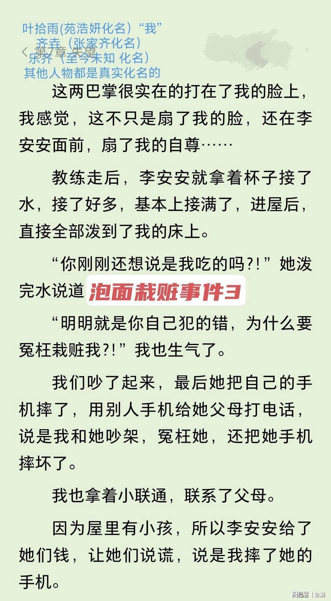 js345线路集团官网详情图