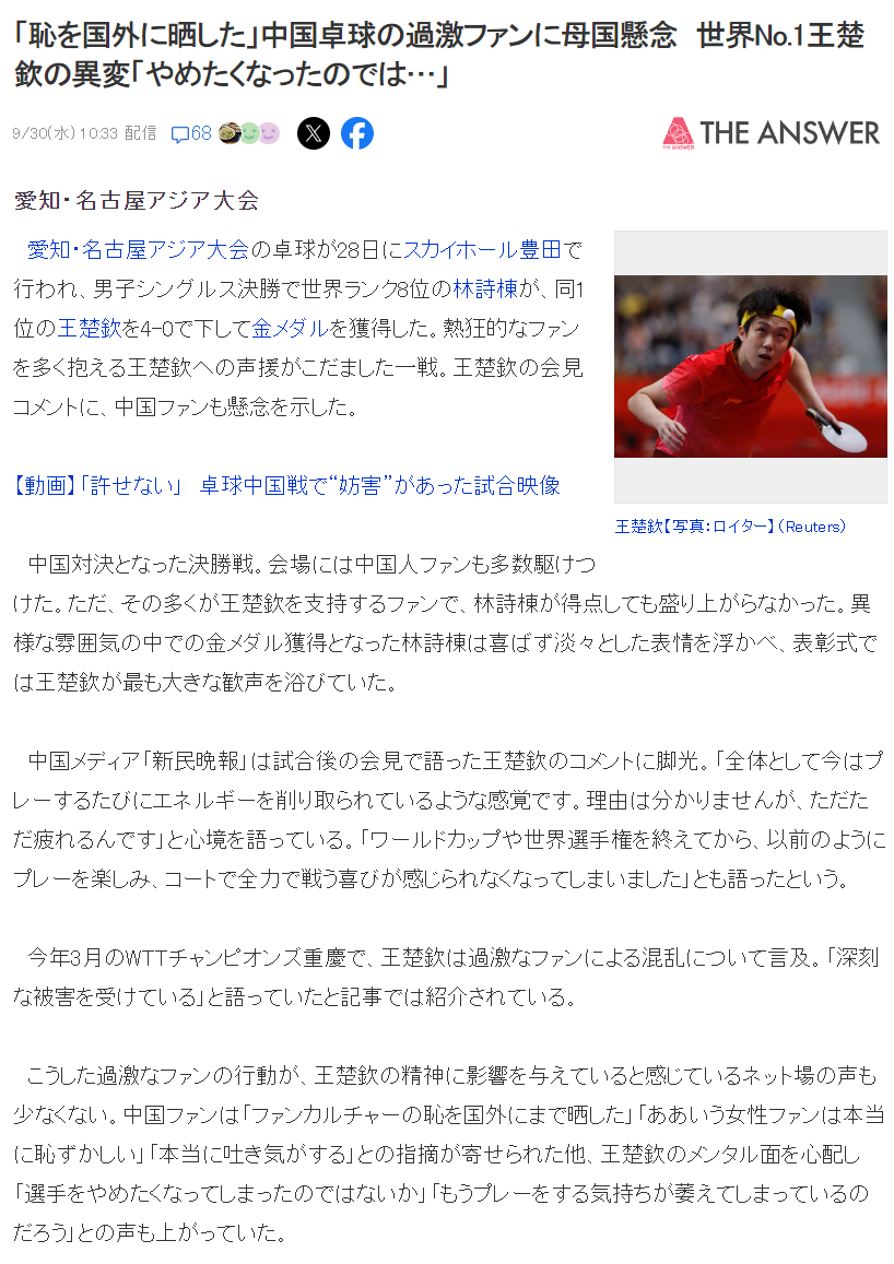 了解js345线路集团官网