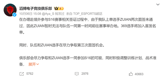 专业js345线路集团官网服务