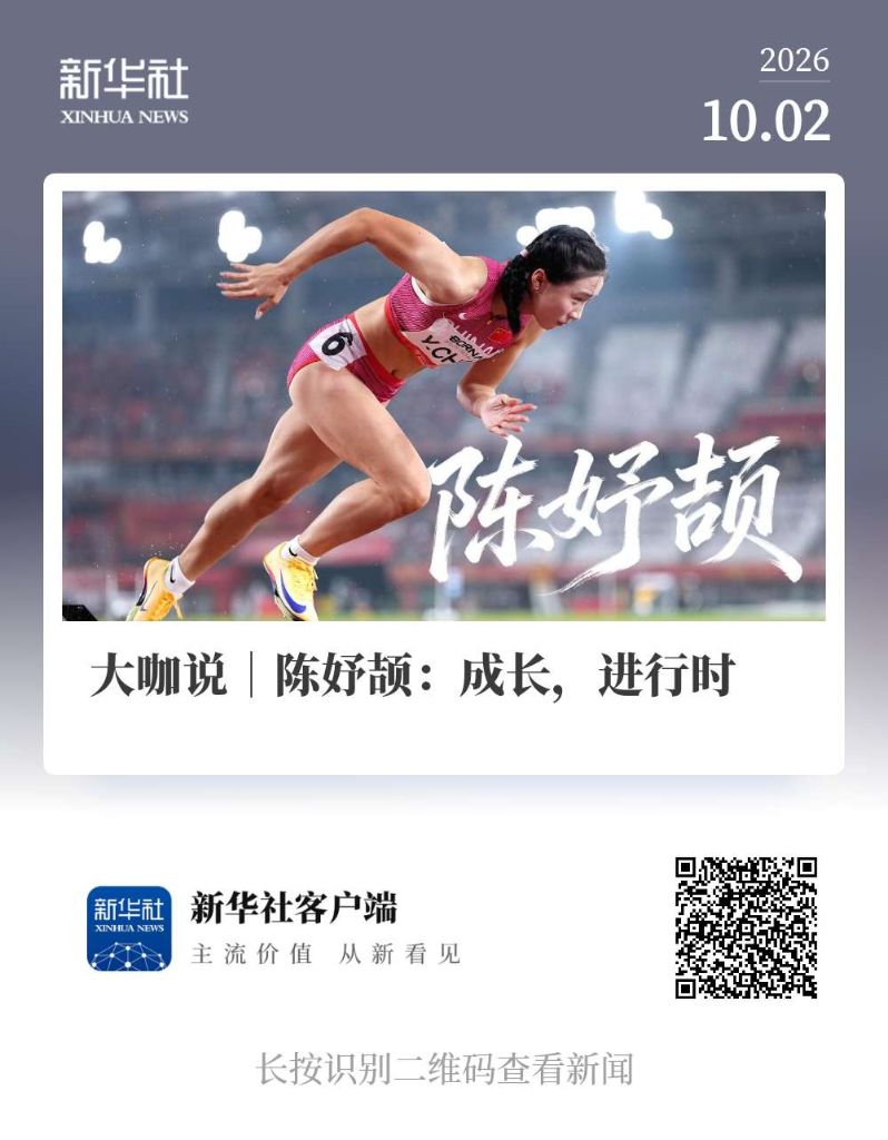 js345线路集团官网产品图片