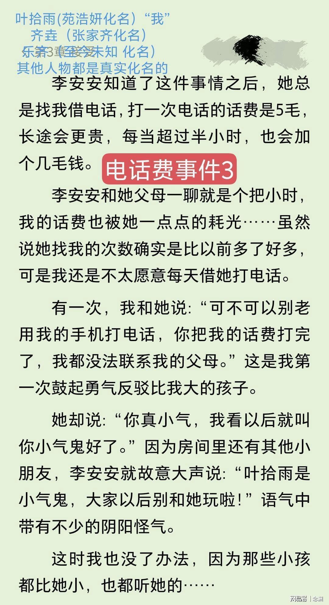 js345线路集团官网案例展示