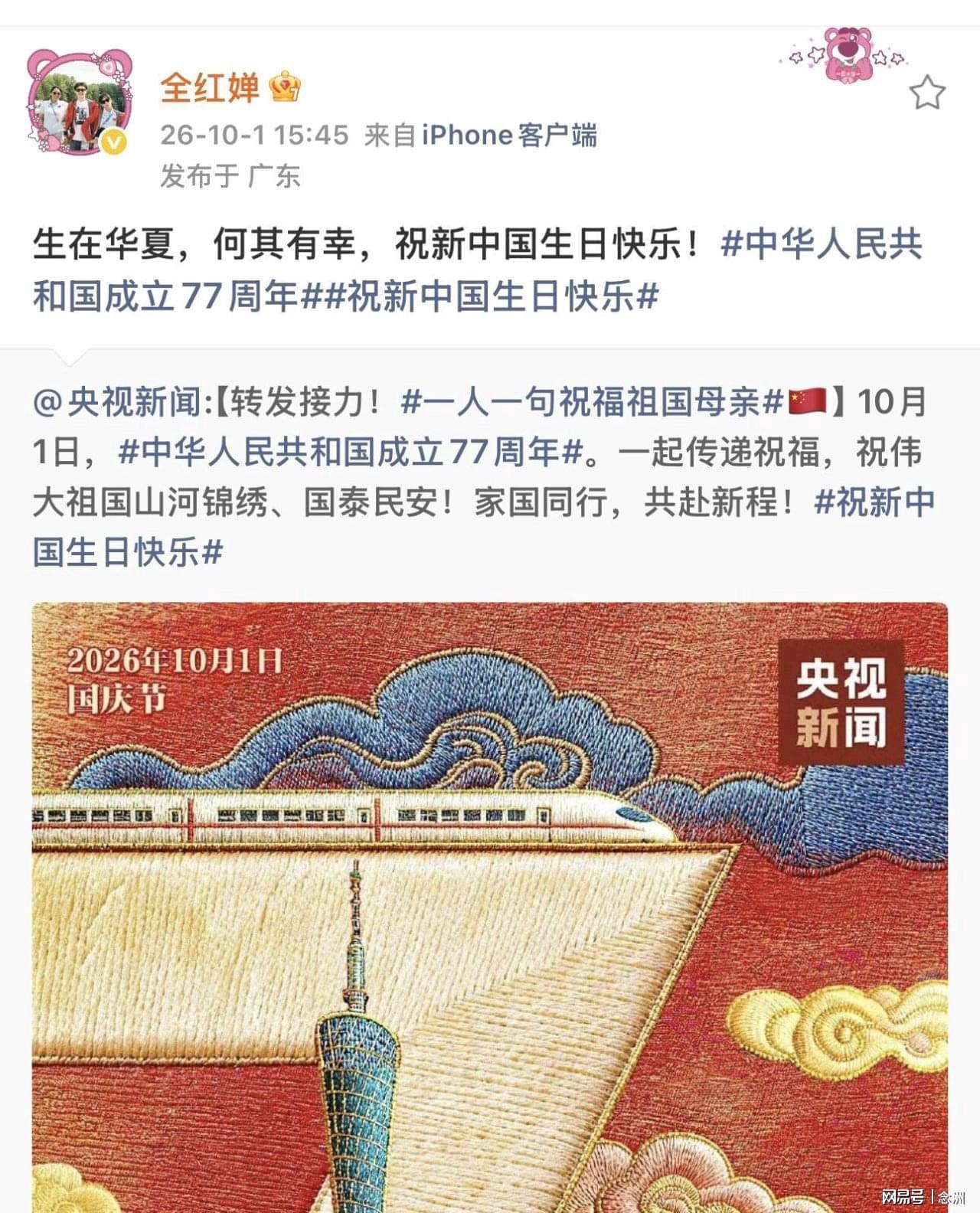js345线路集团官网案例展示