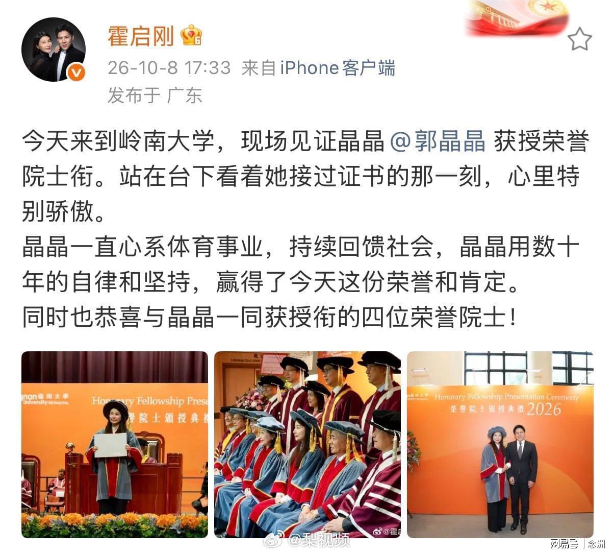 js345线路集团官网产品图片
