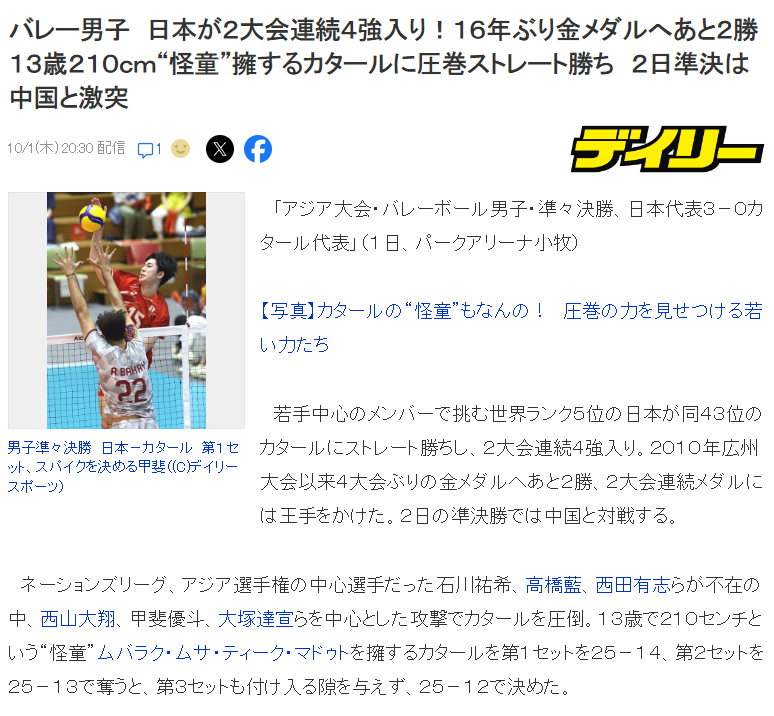 js345线路集团官网详情图