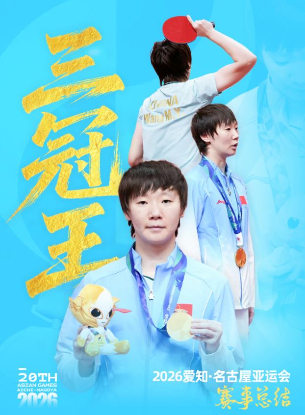 js345线路集团官网相关图片