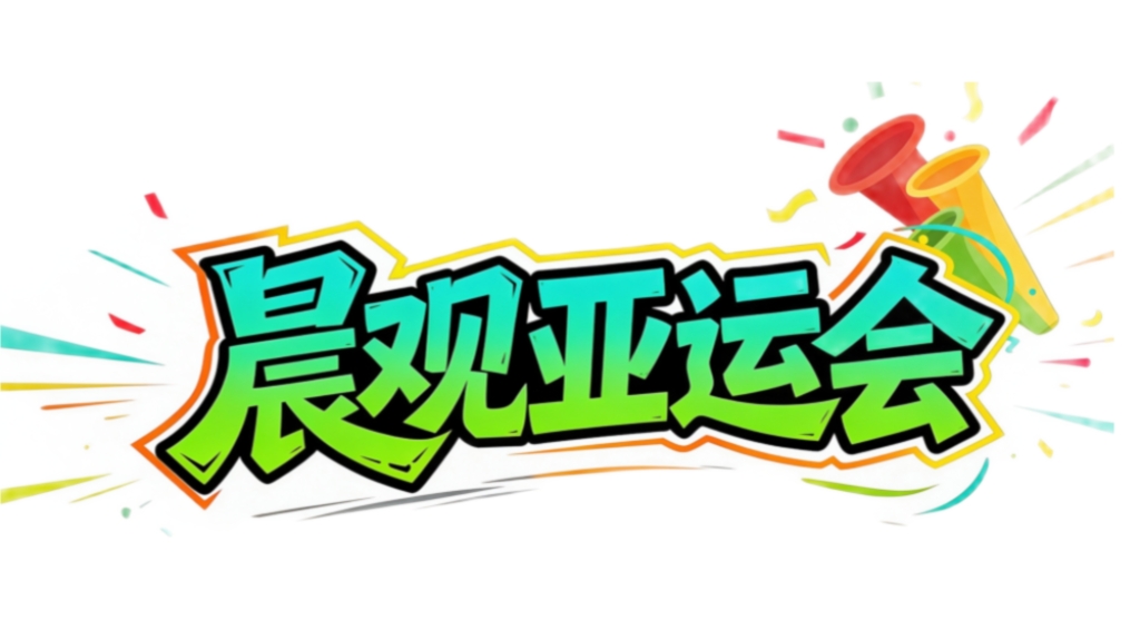 js345线路集团官网详情图