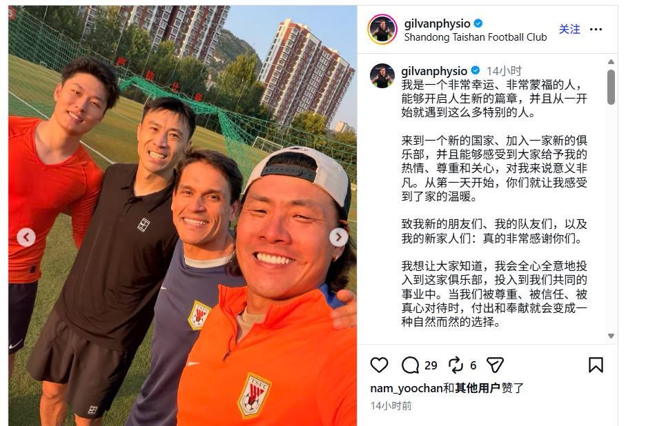 了解js345线路集团官网