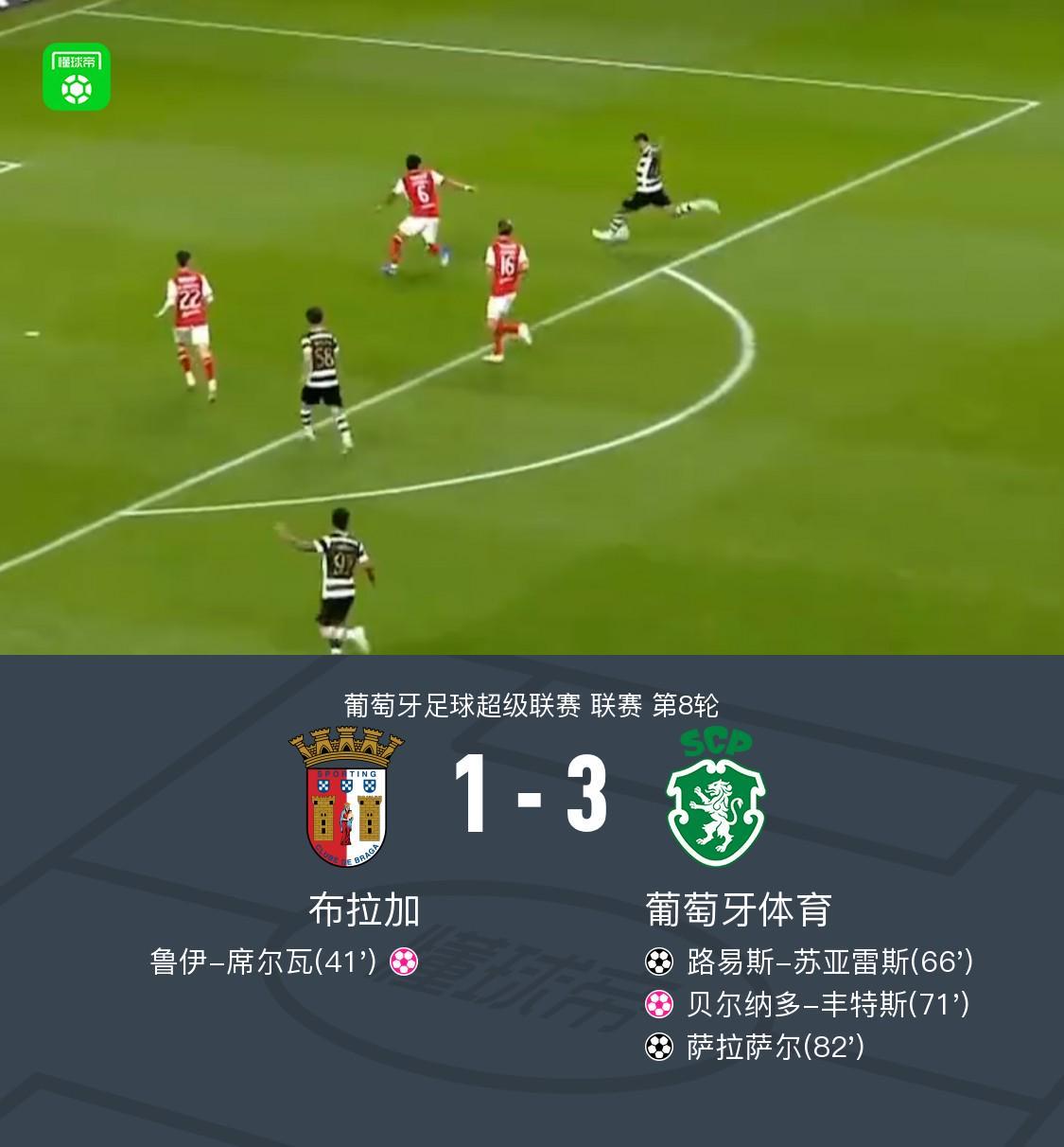 js345线路集团官网产品图片