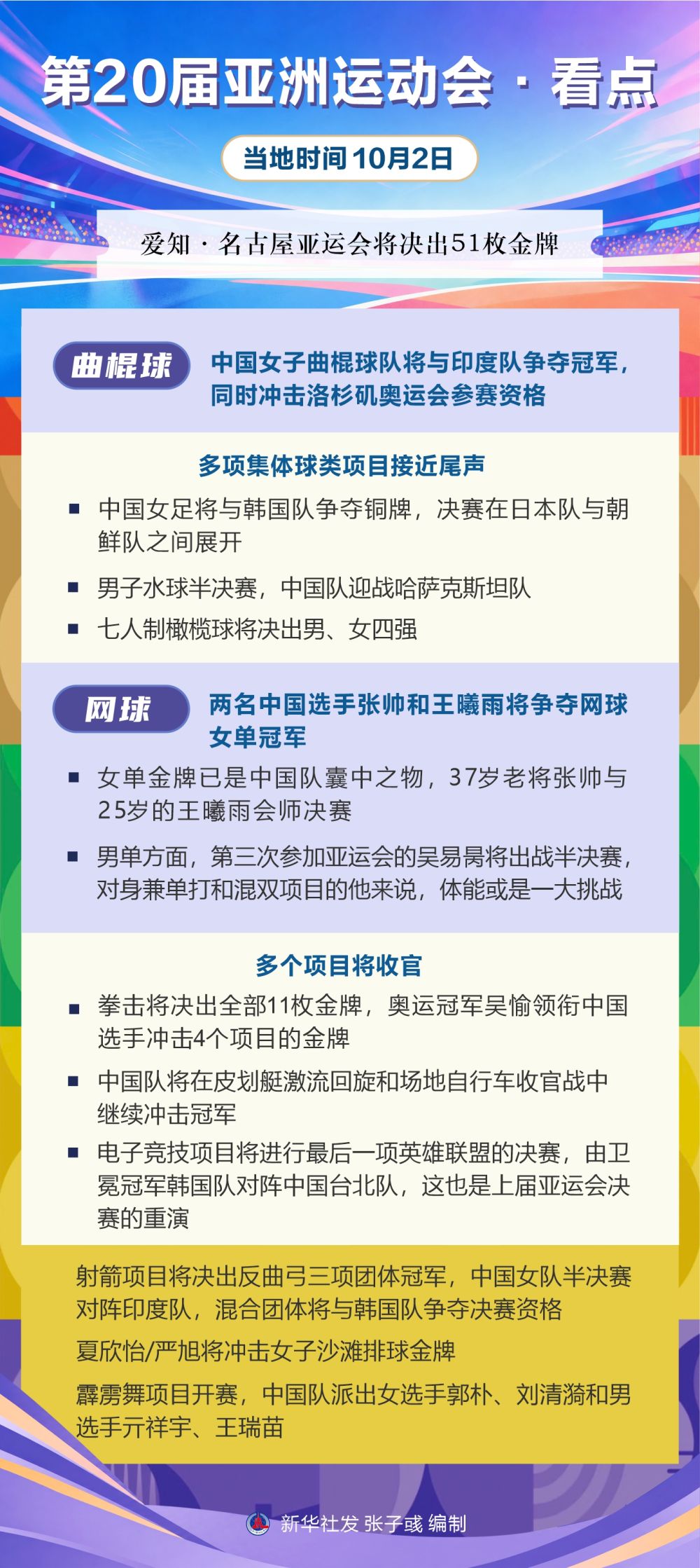 专业js345线路集团官网服务